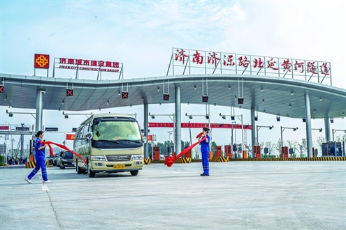 随着首批车辆驶入隧道,济南济泺路北延黄河隧道建成通车